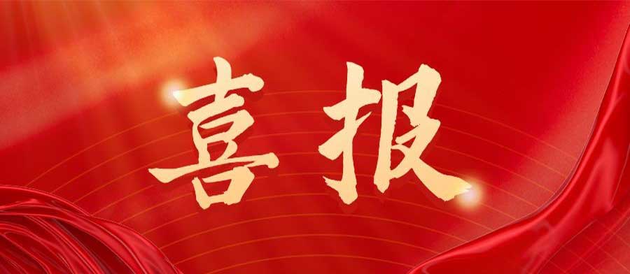 得潤(rùn)電氣再次榮獲ABB“金牌伙伴”稱(chēng)號(hào)，共鑄合作新篇章